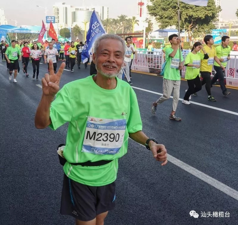 2018汕頭國際馬拉松賽：半馬、全馬、歡樂跑