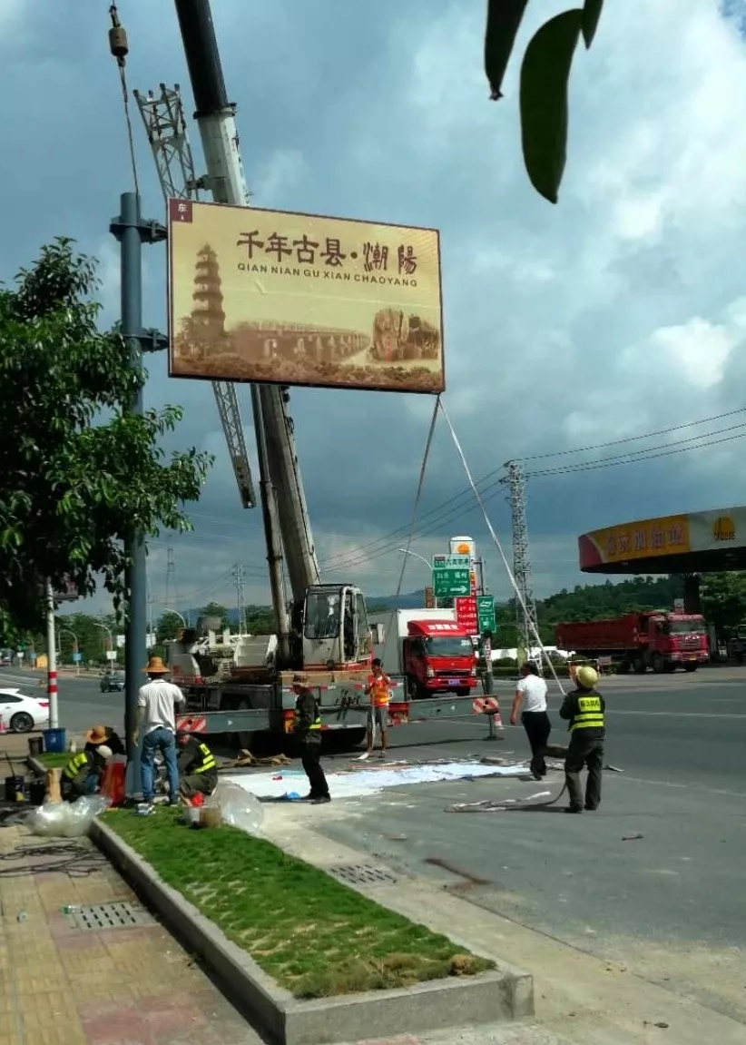 國慶節(jié)前汕頭潮陽路全區(qū)多個路段設(shè)置“千年古縣”宣傳牌