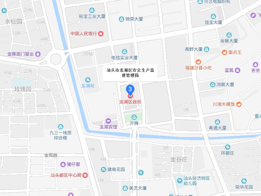 汕頭市龍湖區(qū)應急管理局地址