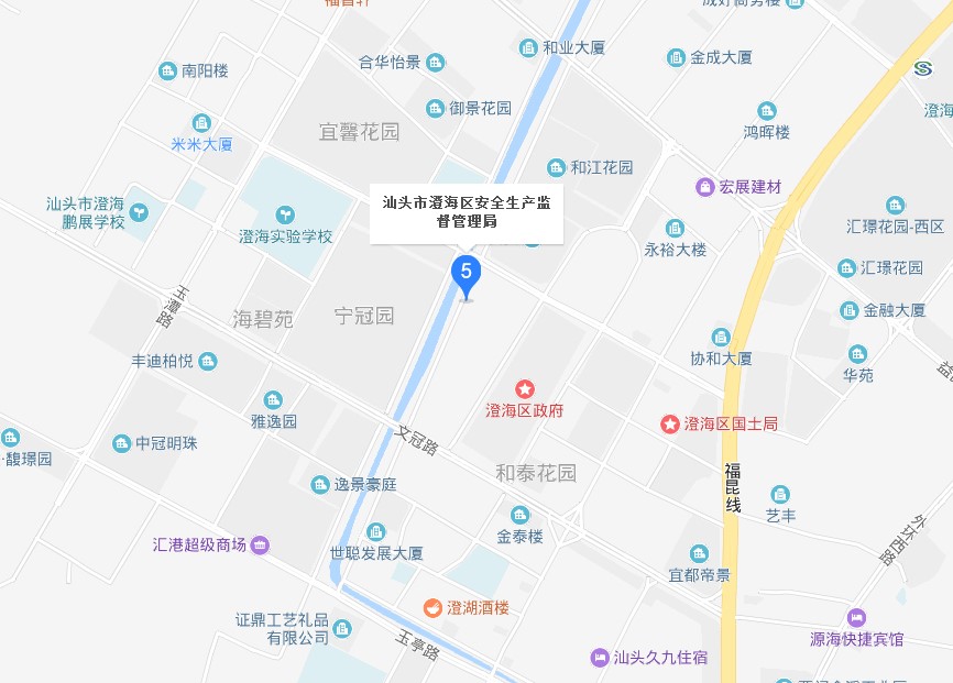 汕頭市澄海區(qū)應(yīng)急管理局地址