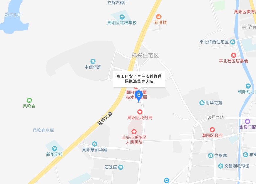 汕頭市潮陽(yáng)區(qū)應(yīng)急管理局地址