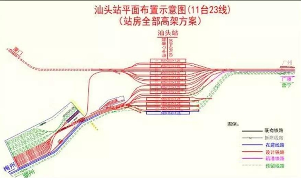 汕頭高鐵站站場布置圖